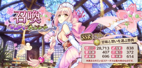 「あいりすミスティリア！」で2周年記念キャンペーンが開催！最大250回無料の「ベロス召喚」が実施の画像12