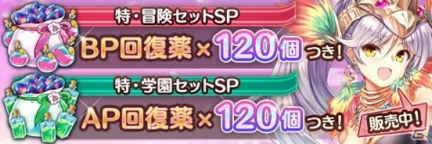 「あいりすミスティリア！」で2周年記念キャンペーンが開催！最大250回無料の「ベロス召喚」が実施の画像8
