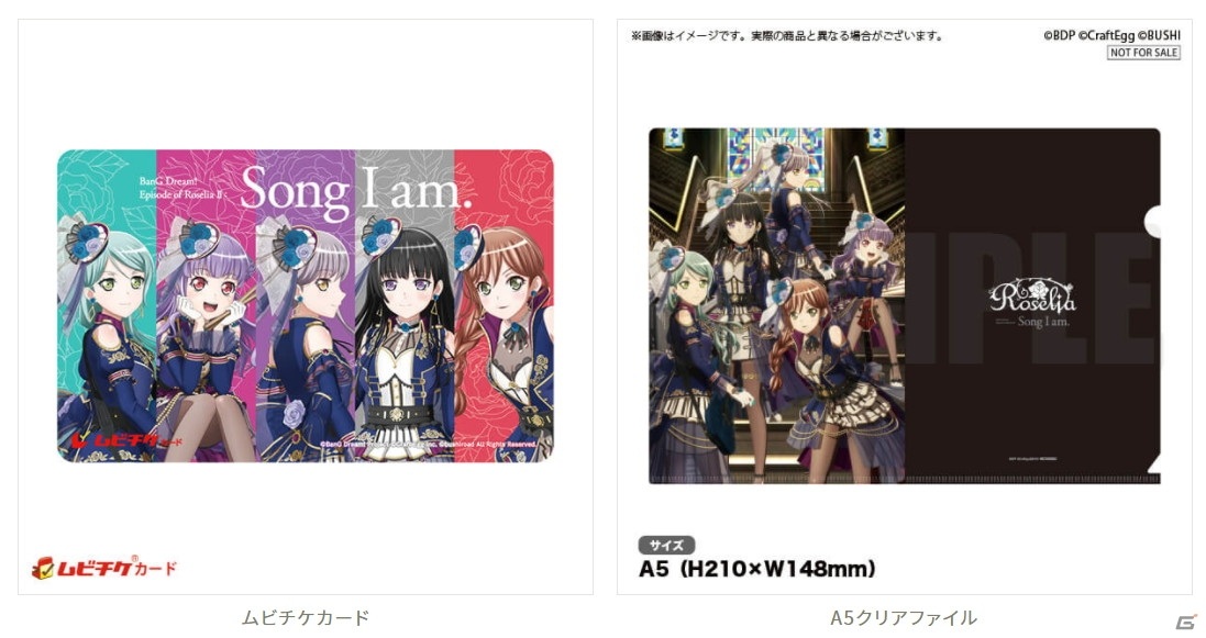 劇場版 Bang Dream Episode Of Roselia Ii Song I Am のメインビジュアルが公開 前売券は2月12日より販売開始 ゲーム情報サイト Gamer