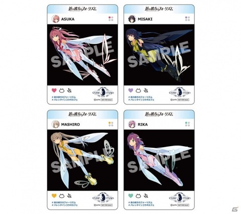 「『蒼の彼方のフォーリズム』～バレンタインコラボカフェ～」が2月11日より開催決定！の画像17