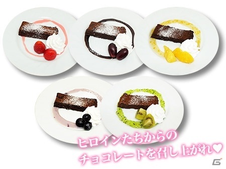 「『蒼の彼方のフォーリズム』～バレンタインコラボカフェ～」が2月11日より開催決定！の画像7