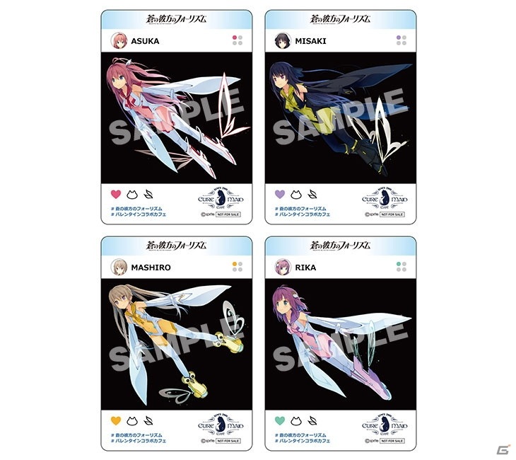 「『蒼の彼方のフォーリズム』～バレンタインコラボカフェ～」が2月11日より開催決定！の画像17