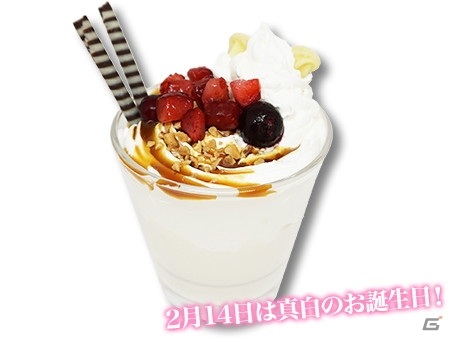 「『蒼の彼方のフォーリズム』～バレンタインコラボカフェ～」が2月11日より開催決定！の画像18