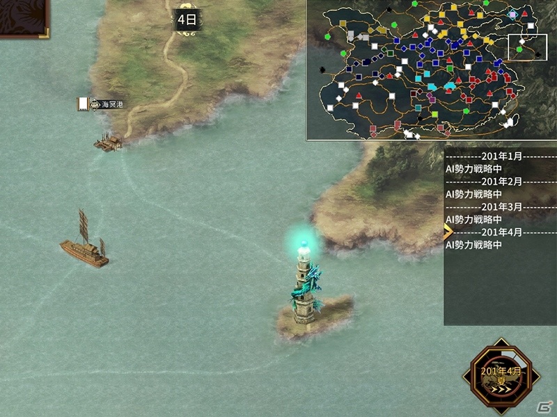 君主シミュレーション「三国志漢末覇業」の正式版がSteam/iOS/Androidでリリース！DLC「竜吟虎嘯」も配信の画像4