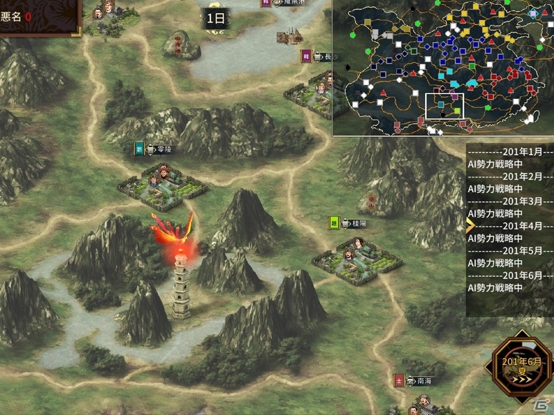 君主シミュレーション「三国志漢末覇業」の正式版がSteam/iOS/Androidでリリース！DLC「竜吟虎嘯」も配信の画像5