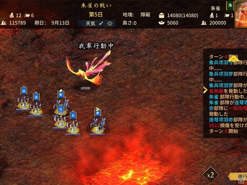 君主シミュレーション「三国志漢末覇業」の正式版がSteam/iOS/Androidでリリース！DLC「竜吟虎嘯」も配信の画像9