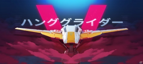 「重装出陣」5対5のバトルを楽しめる拠点制圧モードが登場！ハンググライダーなど新パーツも追加の画像6