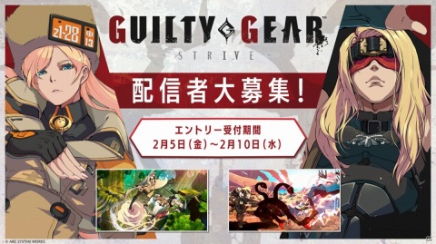 「GUILTY GEAR -STRIVE-」13キャラクターを使用可能なOBTが2月19日よりPS5/PS4で実施！の画像2