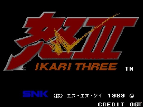 SNKアーケードサントラシリーズが完結！「T・A・N・K」「ゲバラ」など80年代アーケード作品のBGMを収録したCDが3月31日に発売の画像4