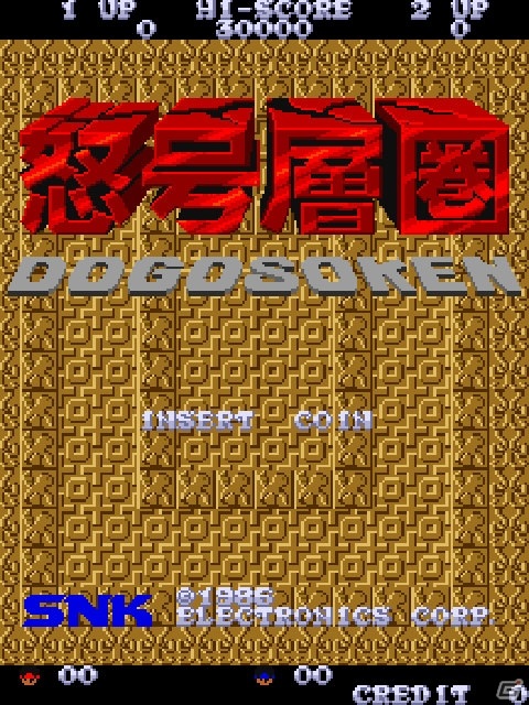 SNKアーケードサントラシリーズが完結！「T・A・N・K」「ゲバラ」など80年代アーケード作品のBGMを収録したCDが3月31日に発売の画像3