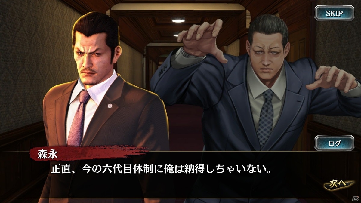 「龍が如く ONLINE」に「龍が如く5」の相沢 聖人（決戦）と森永 悠が登場！イベント「相沢聖人、その覚悟」も開催の画像7