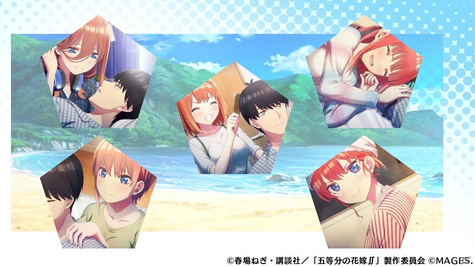 「五等分の花嫁∬ ～夏の思い出も五等分～」OPムービー＆限定版特典ドラマCD「中野五月（CV.水瀬いのり）」試聴動画が公開！の画像2