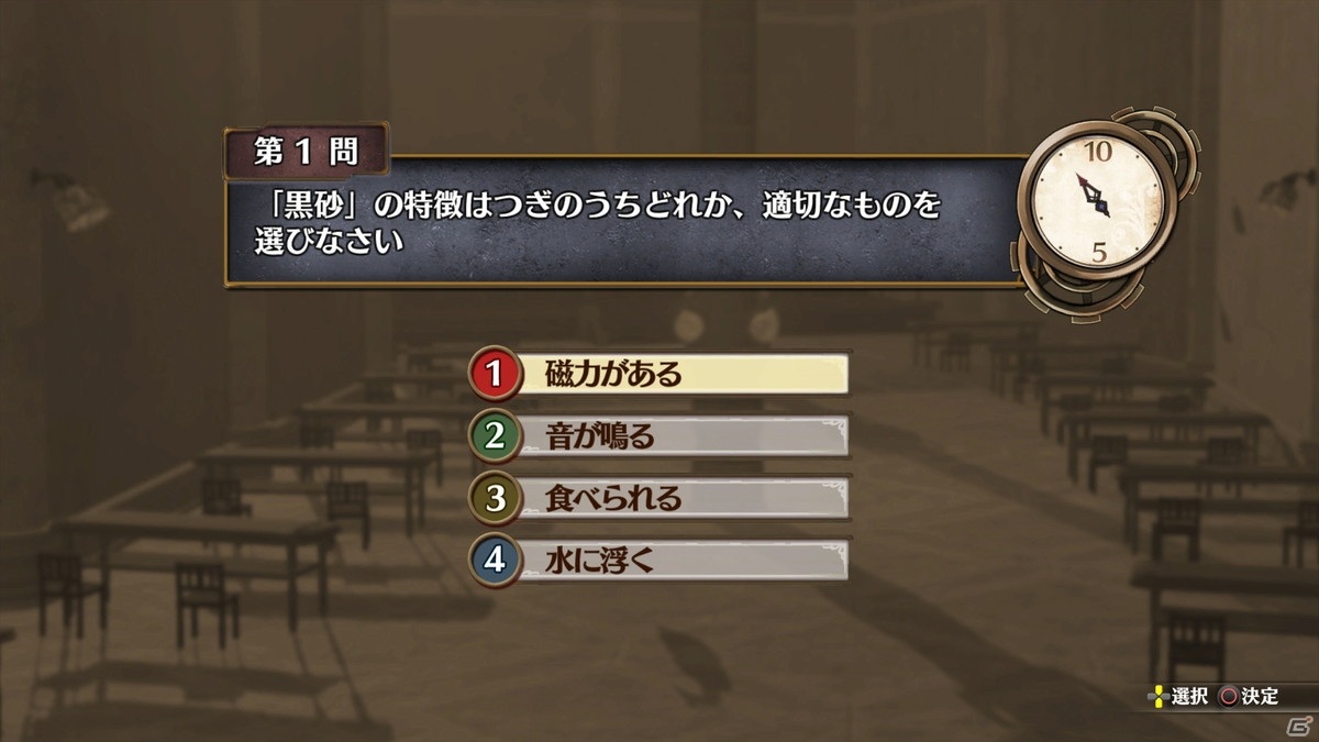 「アトリエ ～不思議の錬金術士～トリロジー DX」に収録される新規コンテンツなどを紹介！プロモーションビデオも公開の画像46