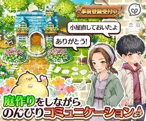 新作 事前登録中のiphone Android向け最新おすすめスマホゲームアプリまとめ 21年2月6日号 ゲーム情報サイト Gamer
