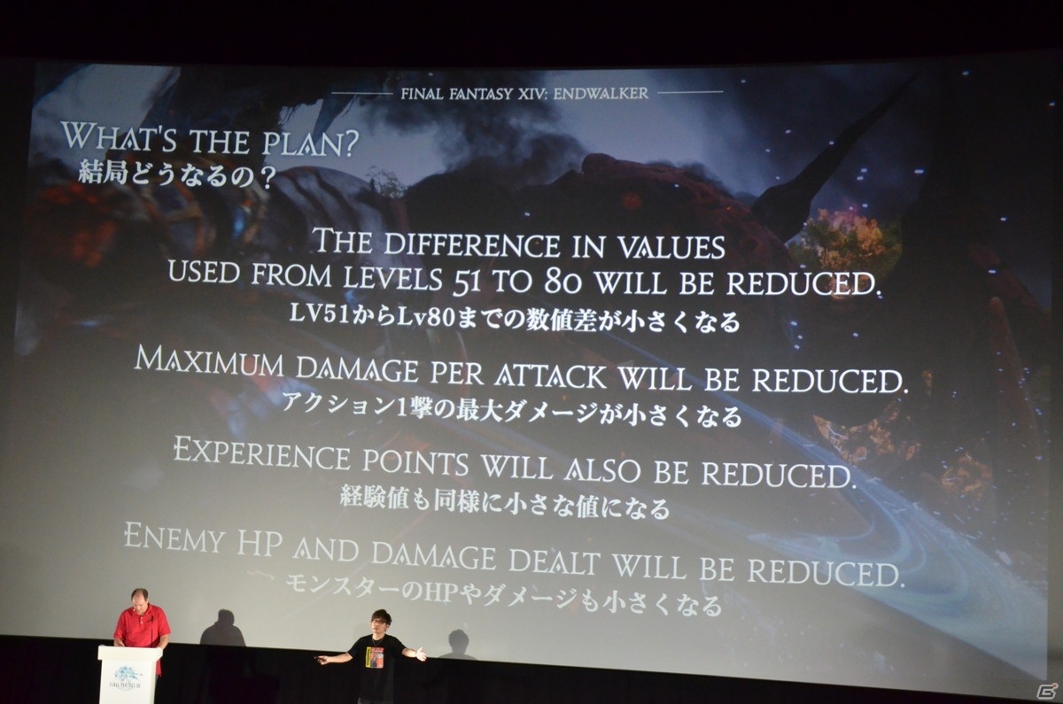 「FFXIV」の最新拡張「ENDWALKER 暁月の終焉」がついに発表！新ヒーラー「賢者」や「無人島開拓」なども公開された新情報発表会レポートの画像36