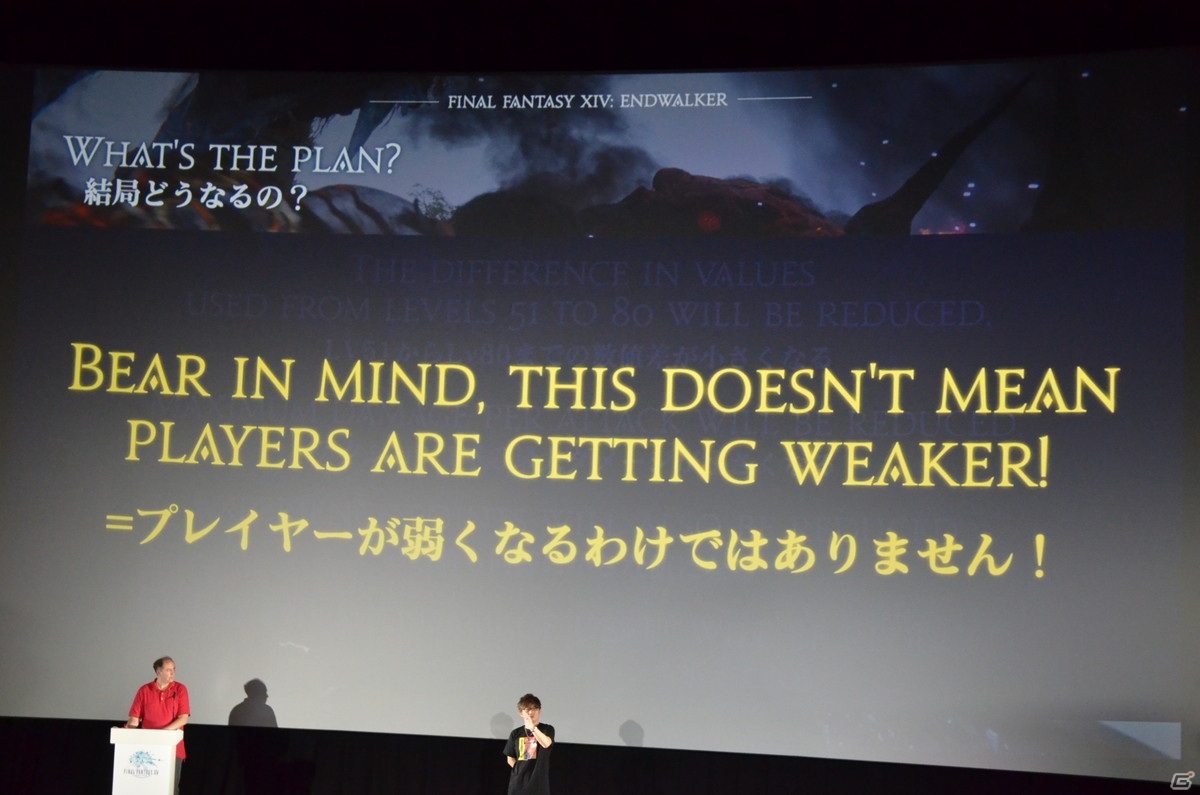 「FFXIV」の最新拡張「ENDWALKER 暁月の終焉」がついに発表！新ヒーラー「賢者」や「無人島開拓」なども公開された新情報発表会レポートの画像37