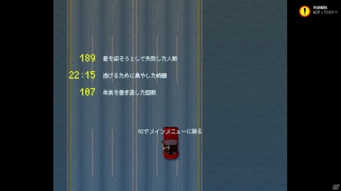 【編集部が遊んだゲーム】「Apex Legends」シーズン8や「あなたのPlayStation 2020」の話題などの画像17