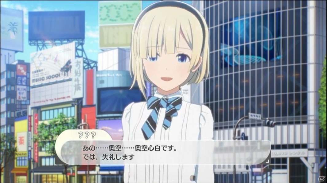 「アイドルマスター スターリットシーズン」の発売日が5月27日に決定！新アイドル「奥空心白（CV：田中あいみ）」も発表の画像1