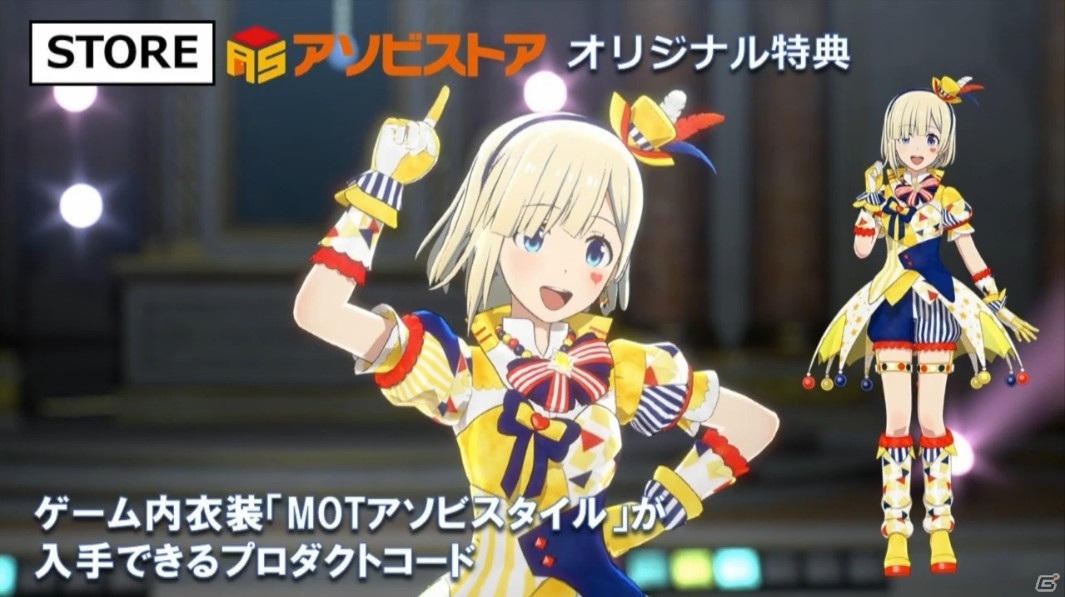「アイドルマスター スターリットシーズン」の発売日が5月27日に決定！新アイドル「奥空心白（CV：田中あいみ）」も発表の画像11
