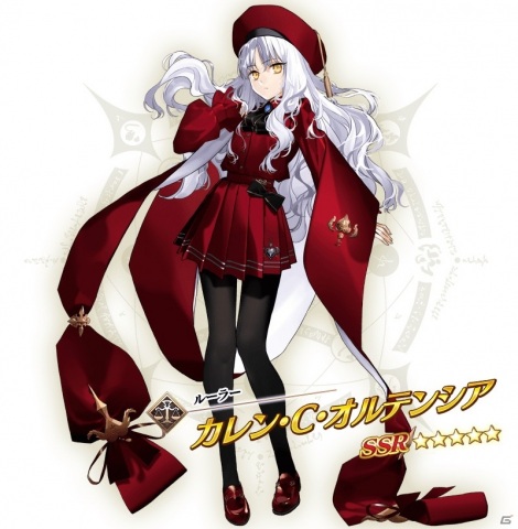 「Fate/Grand Order」期間限定イベント「サン・バレンティーノ！ ～カルデア・ビター・バレンタイン2021～」開催決定！の画像1