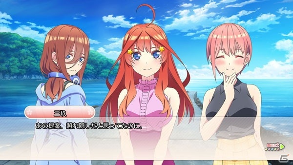 PS4/Switch「五等分の花嫁∬ ～夏の思い出も五等分～」の