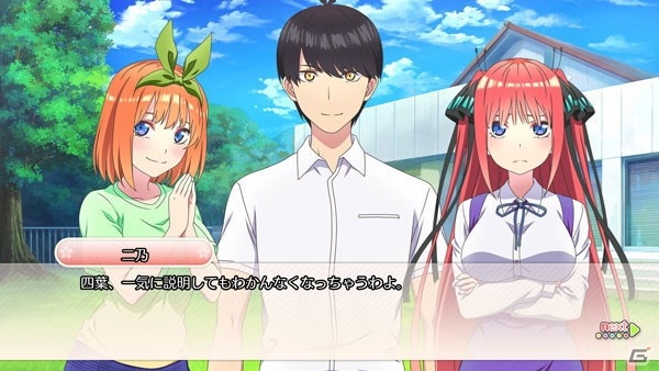 PS4/Switch「五等分の花嫁∬ ～夏の思い出も五等分～」のあみあみ限定特典付きが予約受付中 | Gamer