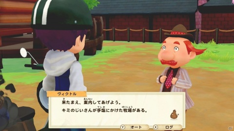 今度の「牧場物語」は森の開拓に街の発展へと大忙し！「牧場物語 オリーブタウンと希望の大地」インプレッションの画像8