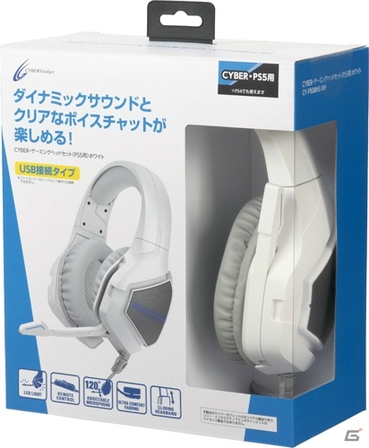 長時間装着しても疲れにくいPS5用「CYBER・ゲーミングヘッドセット」が発売！の画像2