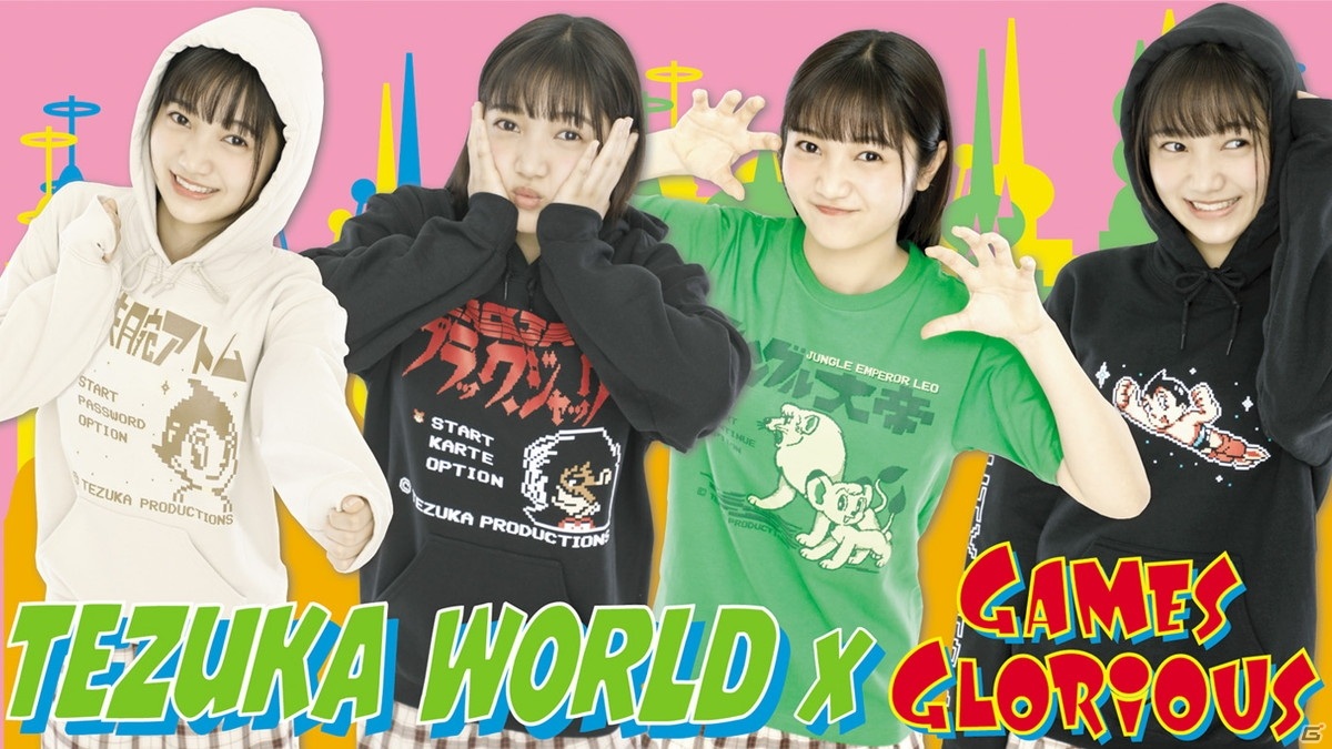 鉄腕アトム など手塚治虫作品がレトロゲーム機風デザインのパーカーやtシャツになって登場 渋谷modiにて2月15日より発売 ゲーム情報サイト Gamer