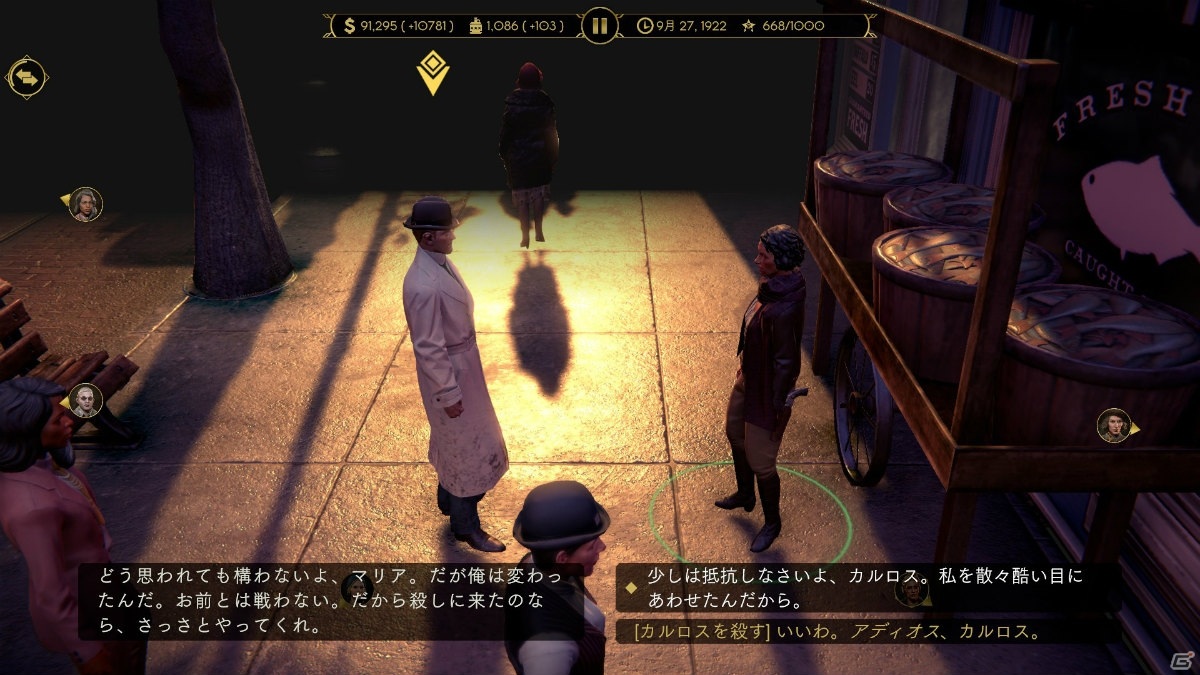 「Empire of Sin エンパイア・オブ・シン」ギャングの育て方や冷静沈着な女ボス・メイベル、元ボクサーのレイナを紹介！の画像17