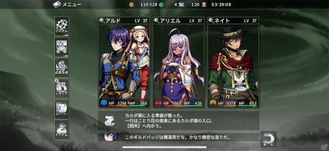 凸凹したキャラたちの心が一致する展開がアツい！感情を刺激するRPG「エルピシアの魔剣少女」レビューの画像16