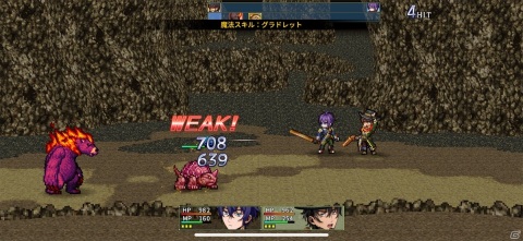 凸凹したキャラたちの心が一致する展開がアツい！感情を刺激するRPG「エルピシアの魔剣少女」レビューの画像4