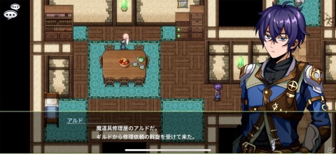 凸凹したキャラたちの心が一致する展開がアツい！感情を刺激するRPG「エルピシアの魔剣少女」レビューの画像8