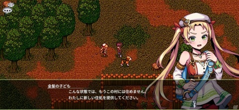凸凹したキャラたちの心が一致する展開がアツい！感情を刺激するRPG「エルピシアの魔剣少女」レビューの画像9