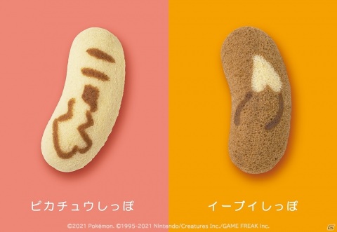 「ピカチュウ東京ばな奈」と「イーブイ東京ばな奈」が全国のセブンイレブンにて2月20日より順次発売！の画像5