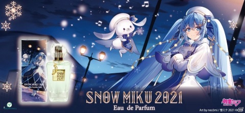 「SNOW MIKU 2021」のテーマ「雪ミク×イルミネーション」をイメージした香水が発売！の画像1