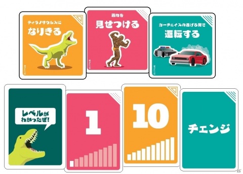 同じテンションの人を見つけて得点を稼ぐジェスチャーゲーム「アクションスケール：一から獣まで」が発売！の画像4