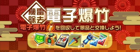 「ロックマンX DiVE」パティシエ姿のアイリスとシエルが登場！「どきどきバレンタインカプセル」が開催の画像9