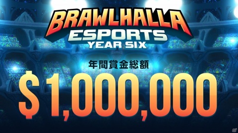 「ブロウルハラ」賞金総額100万ドルのeスポーツ大会「ブロウルハラ Eスポーツ2021」アジア地域大会が3月6日より開催！の画像1