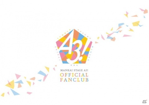 MANKAI STAGE「A3!」のシリーズ3周年を記念してオフィシャルファンクラブが開設決定！ティザーサイトが公開の画像1