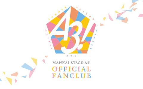 MANKAI STAGE「A3!」のシリーズ3周年を記念してオフィシャルファンクラブが開設決定！ティザーサイトが公開