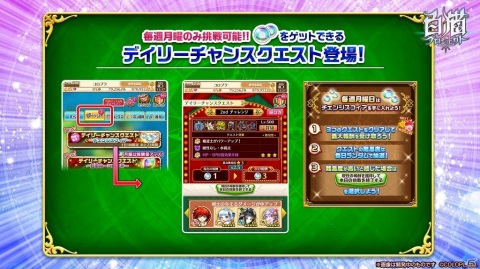 「白猫プロジェクト」新機能「スキル覚醒」や新エクスインゴット交換武器「パラドサケルシリーズ」が登場！の画像5
