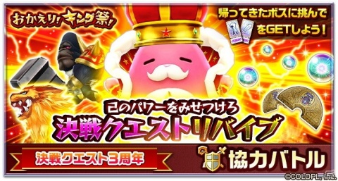 「白猫プロジェクト」新機能「スキル覚醒」や新エクスインゴット交換武器「パラドサケルシリーズ」が登場！の画像6