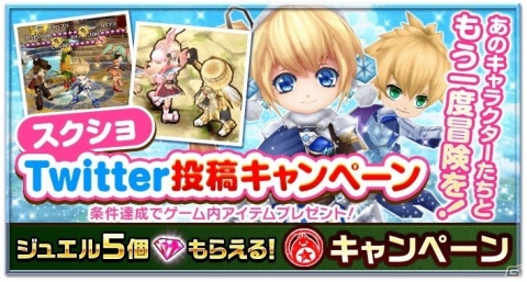 「白猫プロジェクト」新機能「スキル覚醒」や新エクスインゴット交換武器「パラドサケルシリーズ」が登場！の画像7