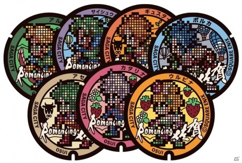 ロマ佐賀スタンプラリーの期間延長が決定！ロマ佐賀有田焼大皿の展示会場を巡る新コースも追加の画像5