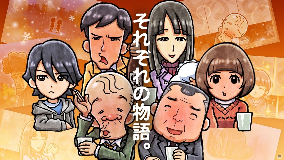 頑固オヤジになっておでん屋を切り盛りしよう！「おでん屋人情物語4 ～Life Goes On～」が配信開始の画像4