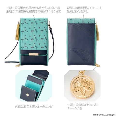 「刀剣乱舞-ONLINE-」日本の伝統織物とコラボしたスマホポシェットが登場！の画像3