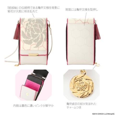 「刀剣乱舞-ONLINE-」日本の伝統織物とコラボしたスマホポシェットが登場！の画像5