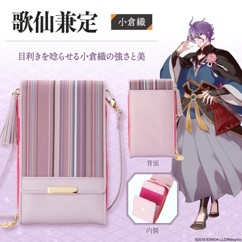 「刀剣乱舞-ONLINE-」日本の伝統織物とコラボしたスマホポシェットが登場！の画像6