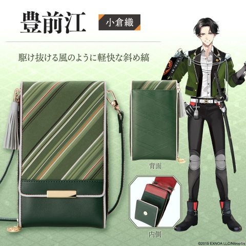 「刀剣乱舞-ONLINE-」日本の伝統織物とコラボしたスマホポシェットが登場！の画像8